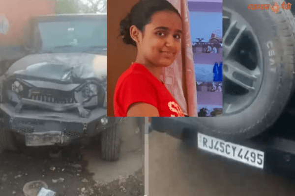 जयपुर में थार का कहर: एयरफोर्स फिजिकल की तैयारी कर रही 18 वर्षीय छात्रा की हिट एंड रन में मौत