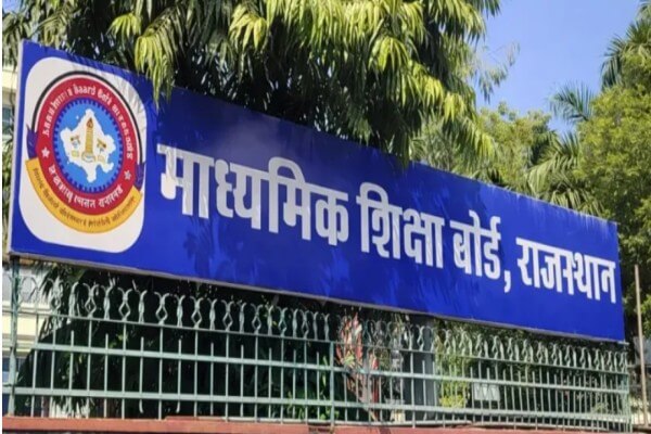राजस्थान बोर्ड 12वीं का परीक्षा परिणाम शिक्षा मंत्री मदन दिलावर ने किया जारी