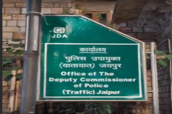 मोती डूंगरी गणेश मंदिर मेले के दौरान यातायात व्यवस्था में बड़े बदलाव