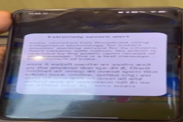 देशभर में मोबाइल पर अचानक बजे सायरन, NDMA ने किया इमरजेंसी अलर्ट सिस्टम का ट्रायल