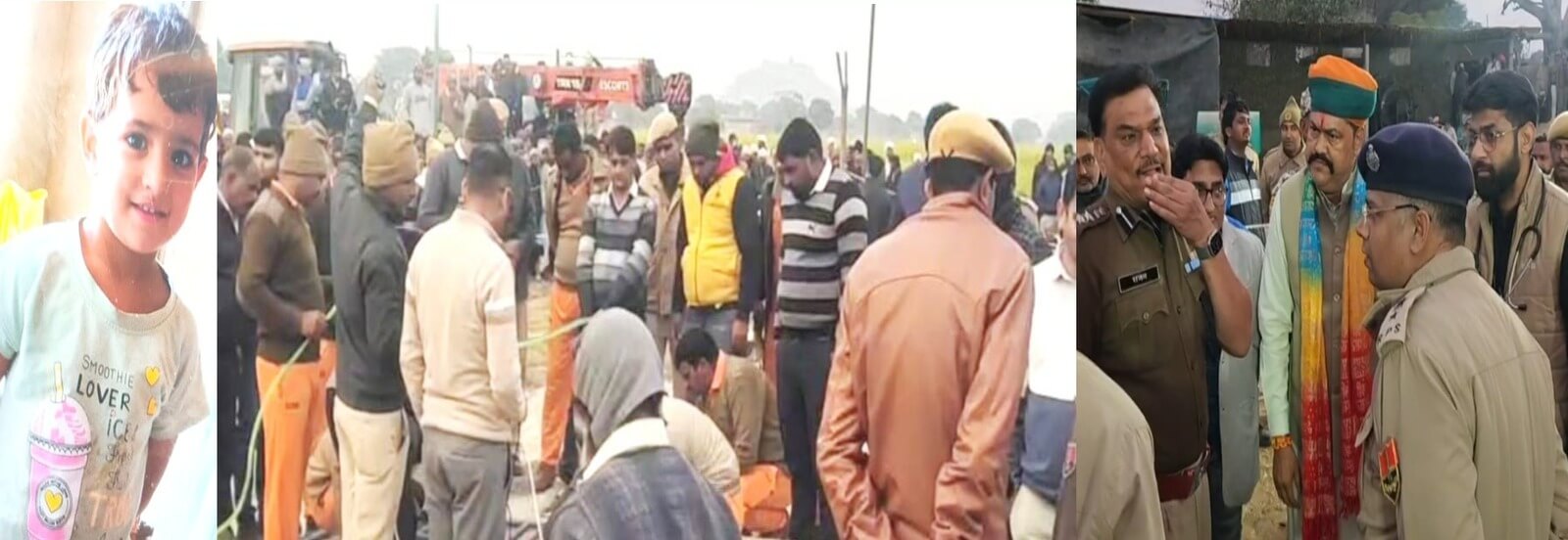बोरवेल बना मासूमों के लिए काल: कोटपूतली में 3 वर्षीय बालिका चेतना बोरवेल में गिरी, रेस्क्यू ऑपरेशन जारी