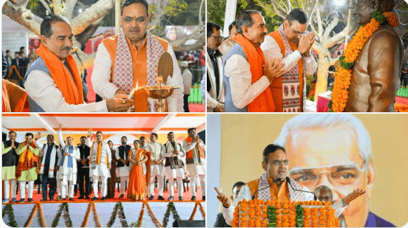 अटल जयंती पर मुख्यमंत्री की घोषणा, जयपुर के सिटी पार्क में बनेगा ‘अटल काव्य स्मारक’ और ‘अटल लोकतंत्र उपवन’