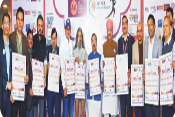एयू जयपुर मैराथन  1 फरवरी को  17 वें संस्करण का आधिकारिक इवेंट कैलेंडर लॉन्च: मिलिंद सोमन बने ब्रांड एम्बेसेडर