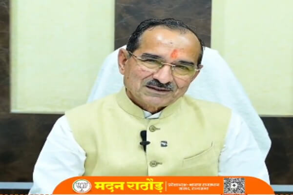भाजपा प्रदेशाध्यक्ष मदन राठौड़ का कांग्रेस पर पलटवार: “वोट चोरी के आरोप बेबुनियाद, जनादेश का सम्मान करना सीखें”