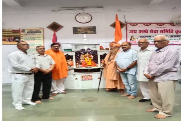जय अम्बे सेवा समिति के वृद्धाश्रम में किया सत्संग: वृद्धजन सेवा ही सच्चा पुण्य है : स्वामी विशोकानंद भारती