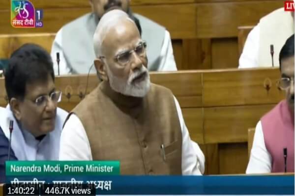 PM मोदी का संसद में विपक्ष पर तीखा हमला: पाकिस्तान को हमने सीने पर मारा, कांग्रेस ने दिया था 'मोस्ट फेवर्ड नेशन' का दर्जा