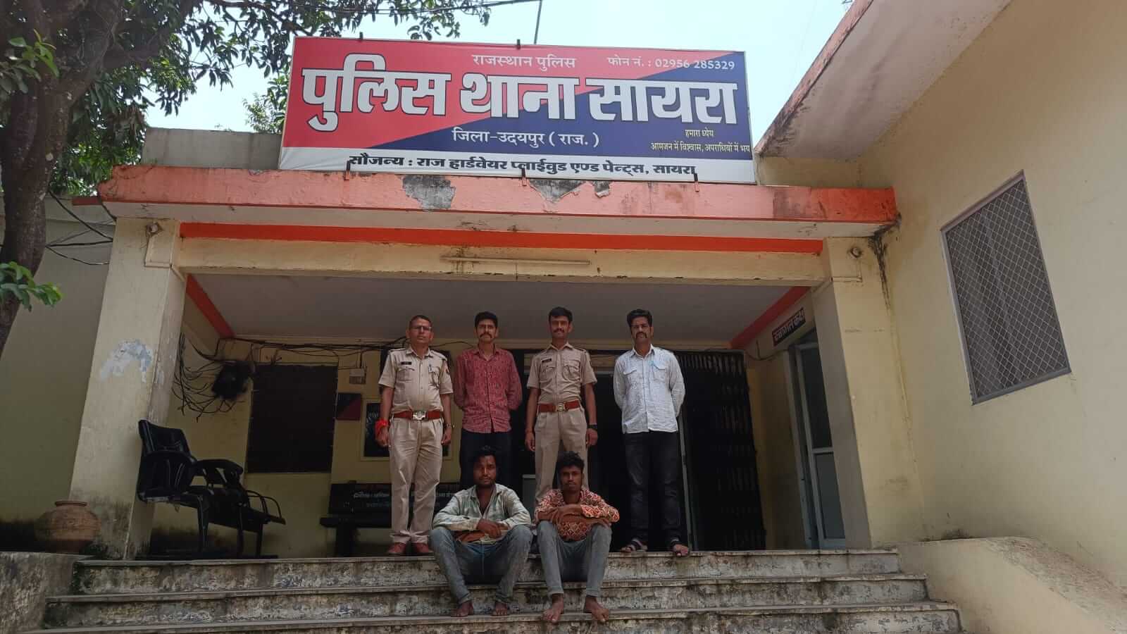 पैसों के विवाद में दुकानदार की हत्या: सायरा पुलिस ने दो आरोपियों को गिरफ्तार, दो नाबालिग हिरासत में