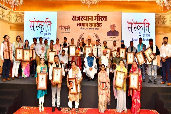 राज्यपाल बागडे ने ‘राजस्थान गौरव’ पुरस्कार से प्रतिभाओं को किया सम्मानित