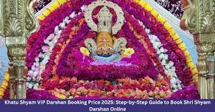 खाटू श्याम मंदिर 25 अगस्त को विशेष पूजा-अर्चना के लिए रहेगा बंद , 26 अगस्त शाम 5 बजे से फिर खुलेंगे दर्शन