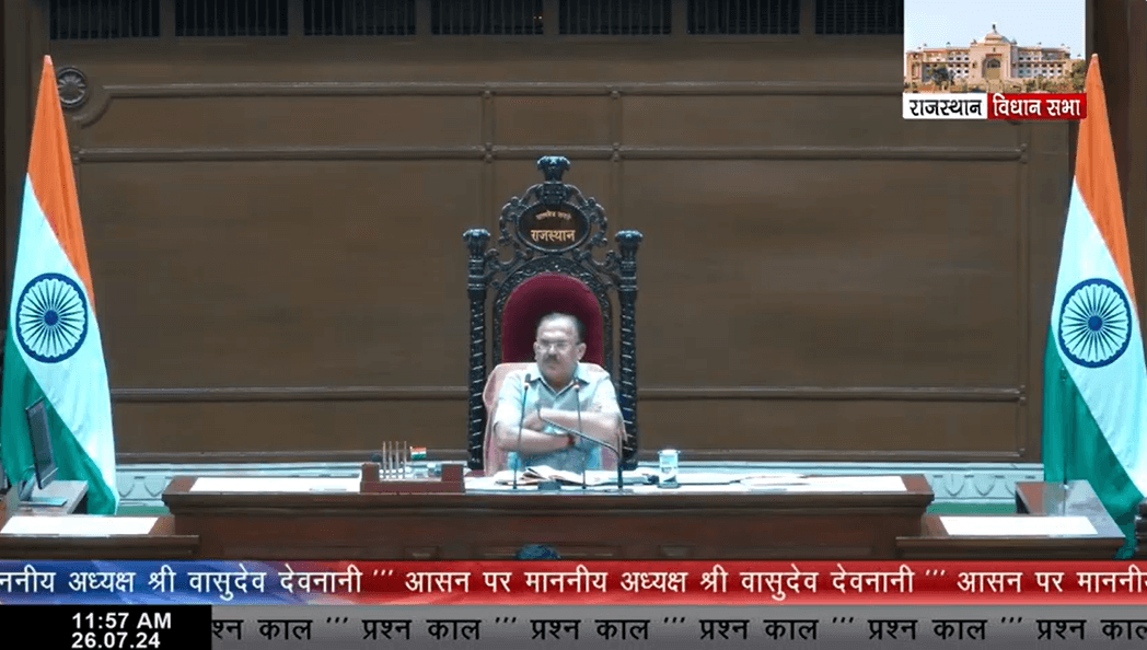 लाइव देखें विधानसभा से: युवा बनेंगे विधानसभा अध्यक्ष, मुख्यमंत्री और प्रतिपक्ष नेता राजस्थान विधान सभा में युवा संसद कार्यक्रम देवनानी की पहल पर युवाओं को मिल रहा है प्रोत्साहन
