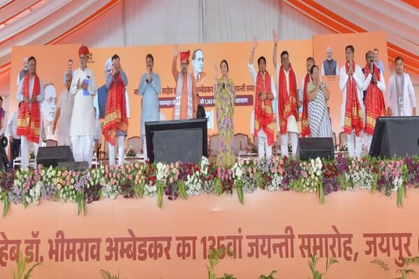 अंबेडकर जयंती पर मुख्यमंत्री भजनलाल शर्मा की बड़ी घोषणाएं: 200 ई-लाइब्रेरी और आवासीय कोचिंग सेंटर होंगे शुरू