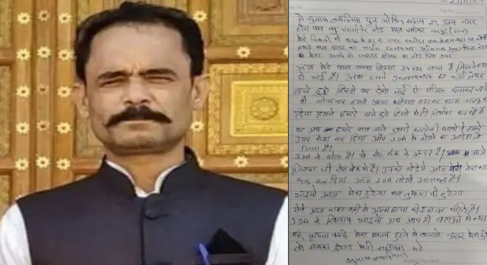 जयपुर में निर्माणाधीन बिल्डिंग से गिरकर लैब टेक्नीशियन की मौत, पड़ोसियों पर हत्या का आरोप