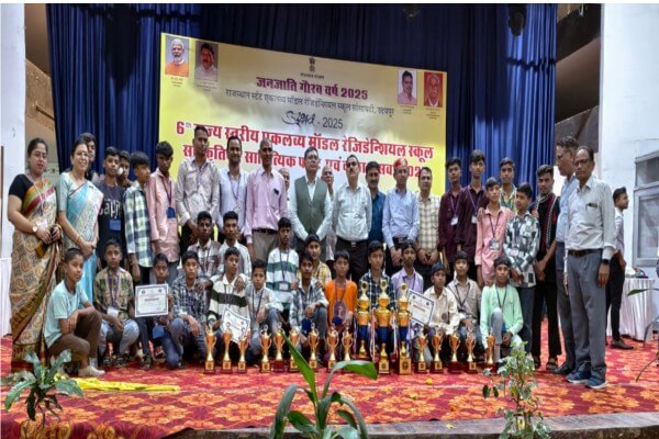 एकलव्य मॉडल रेजिडेंशियल स्कूलों से बदल रही जनजाति अंचलों की तस्वीर, नौनिहालों के सपनों को मिल रहे नए पंख