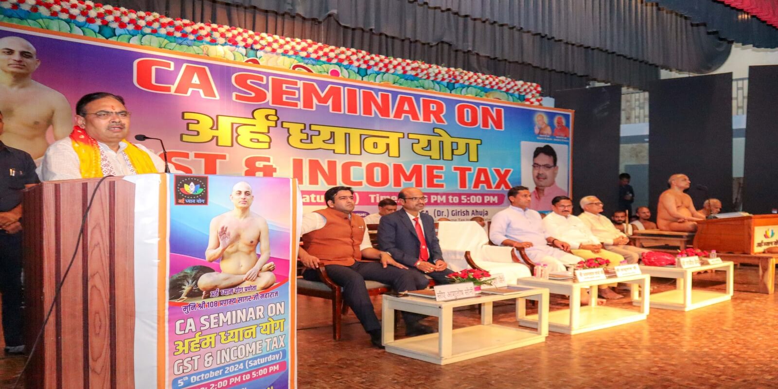 चार्टर्ड अकाउंटेंट्स की आर्थिक और सामाजिक प्रगति में महत्वपूर्ण भूमिका: भजनलाल शर्मा