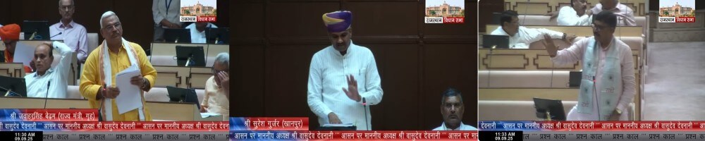 विधानसभा में हंगामा, खानपुर अपराधों पर पूरक सवाल की अनुमति नहीं मिलने से कांग्रेस विधायकों का वेल में आकर नारेबाजी कर किया विरोध