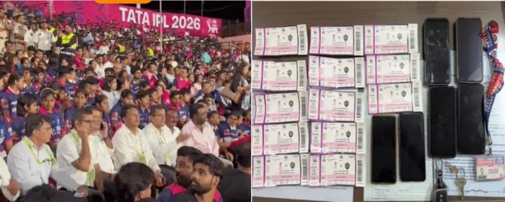जयपुर में IPL का रोमांच: राजस्थान ने 225 रन ठोके, पास कालाबाजारी गैंग पकड़ी, पार्किंग शुल्क पर विवाद