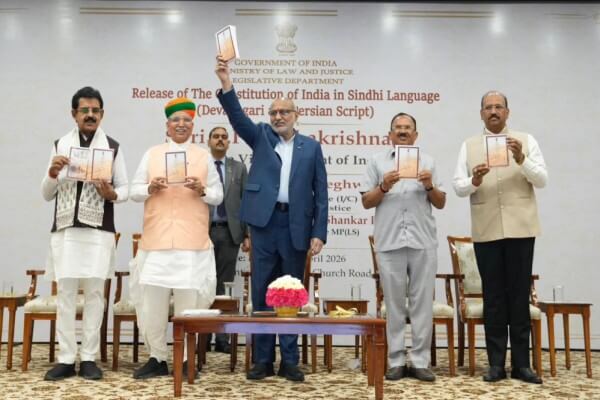 उपराष्ट्रपति ने किया सिंधी भाषा दिवस पर संविधान का विमोचन, देवनानी का बड़ा बयान– “एक दिन सिंध भारत का हिस्सा बन सकता है”