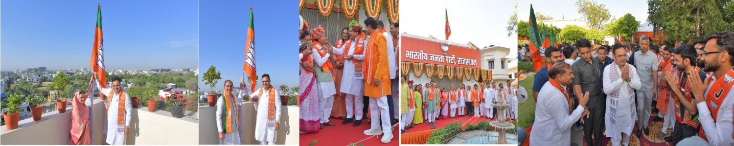 भाजपा स्थापना दिवस पर जयपुर में झंडारोहण, मुख्यमंत्री भजनलाल शर्मा और प्रदेश अध्यक्ष मदन राठौड़ ने सैकड़ों कार्यकर्ताओं और पदाधिकारियों की मौजूदगी में ध्वजारोहण किया