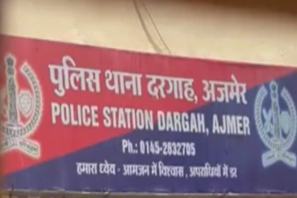 अजमेर दरगाह में नमाज के दौरान बांग्लादेशी बुजुर्ग की मौत, हार्ट अटैक बना कारण
