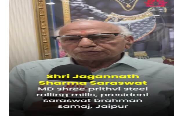 जोधपुर में 20-21 दिसम्बर को होगा अंतर्राष्ट्रीय सारस्वत ब्राह्मण महासम्मेलन 2025