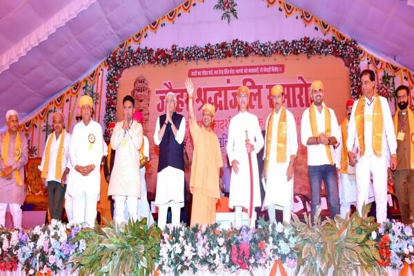 चित्तौड़गढ़ में जौहर मेले के समापन समारोह:  यूपी के मुख्यमंत्री योगी आदित्यनाथ बोले- नारी सुरक्षा पर जीरो टॉलरेंस, अपराधियों को सख्त चेतावनी