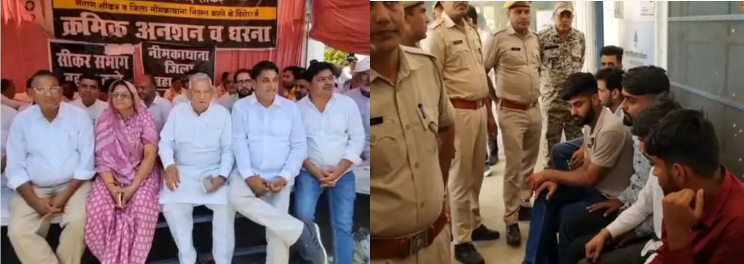 सीकर में सीएम को काले झंडे दिखाने वाले NSUI कार्यकर्ताओं को कोर्ट से जमानत, विधायक पारीक बोले- लोकतंत्र में विरोध अपराध नहीं
