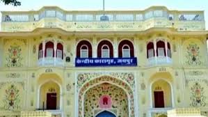 जयपुर सेंट्रल जेल में बंदी के पास मोबाइल मिला, FIR दर्ज