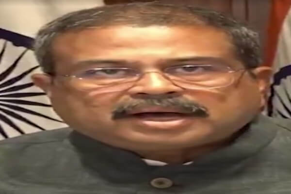 नीट-यूजी-2026 की पुनर्परीक्षा 21 जून को और अगले सत्र से ऑनलाइन होगी नीट-यूजी परीक्षा, शिक्षा मंत्री धर्मेंद्र प्रधान ने किया ऐलान