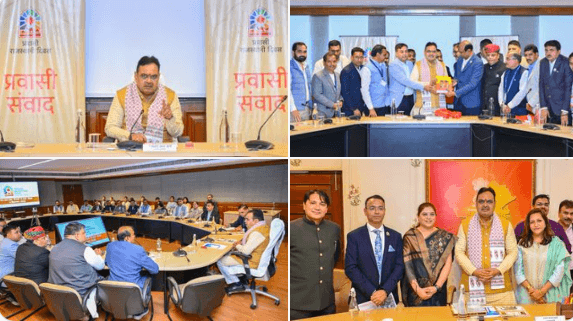 प्रवासी राजस्थानी दिवस के अभूतपूर्व आयोजन पर मुख्यमंत्री भजनलाल शर्मा को प्रवासी राजस्थानियों की बधाई — निवेश, विकास और वैश्विक साझेदारी पर हुई विस्तृत चर्चा