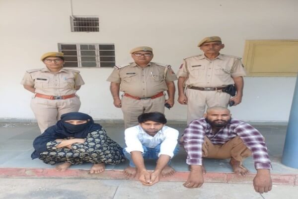 अलवर में हनी ट्रैप गैंग का पर्दाफाश: महिला सहित तीन गिरफ्तार, झूठे बलात्कार केस में फंसाने की धमकी देकर 30 लाख वसूले
