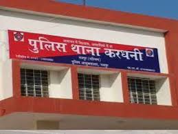 जयपुर: महिला एडवोकेट ने रेलवे अधिकारी को शादी का झांसा देकर 20 लाख रुपये ऐंठे, मामला दर्ज