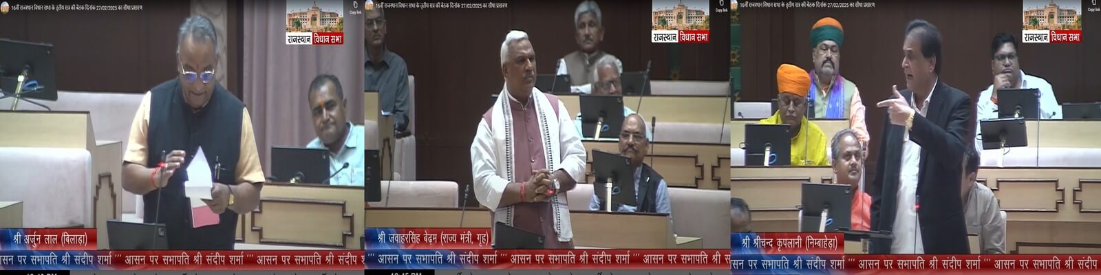 विधानसभा में गतिरोध बरकरार: "दादी" शब्द पर गरमाई राजनीति, कांग्रेस की गैरमौजूदगी में भाजपा ने उठाया मुद्दा, विधानसभा अध्यक्ष का अपमान, हो कार्रवाई