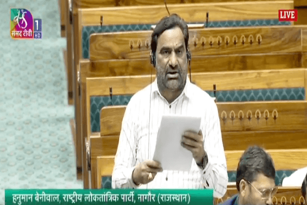 नागौर सांसद हनुमान बेनीवाल ने लोकसभा में किसानों को खनन पट्टे देने की मांग उठाई