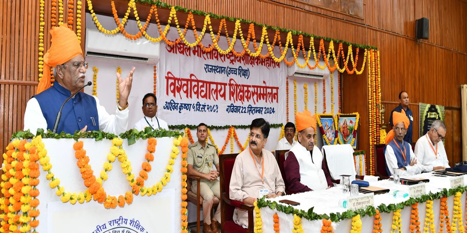 शिक्षक विद्यार्थियों को दें जीवन में उत्तरोत्तर विकास की शिक्षा: हरिभाऊ बागडे