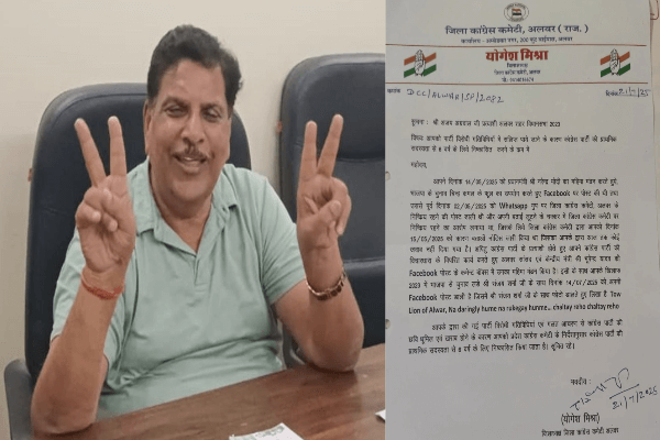 अलवर: पीएम मोदी की तारीफ करना पड़ा महंगा, कांग्रेस ने अजय अग्रवाल को 6 साल के लिए पार्टी से किया निष्कासित 