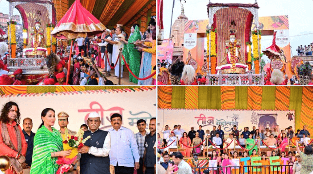 लोक संस्कृति के संग निकली तीज माता की सवारी, राज्यपाल बागडे और उपमुख्यमंत्री दिया कुमारी ने की महाआरती