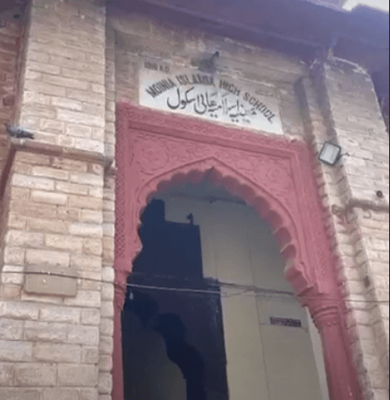 अजमेर के राजकीय मोईनिया इस्लामिया स्कूल का नाम बदलने पर विवाद, अंजुमन कमेटी ने जताया विरोध