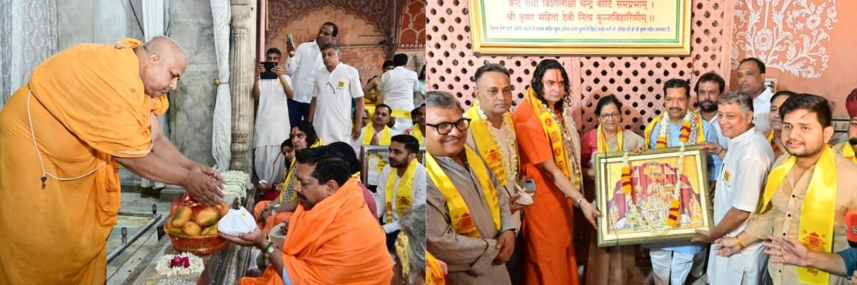 प्रसिद्ध गोविन्द देव जी मंदिर में भी भाजपा नेताओं ने विशेष धार्मिक कार्यक्रम अजेय कुमार, मंजू शर्मा और अन्य नेता