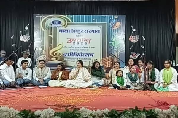 कला अंकुर के गौरवशाली तीन दशक पूरे, ‘उपलब्धि’ कार्यक्रम में गीत-संगीत, नृत्य और अभिनय की भव्य प्रस्तुति