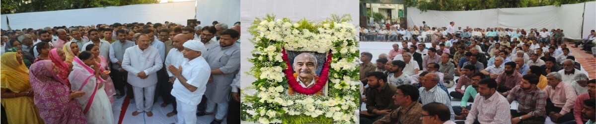 विधानसभा अध्यक्ष वासुदेव देवनानी ने उपनिदेशक डॉ.लोकेश शर्मा के पिता रमेश चंद्र शर्मा को दी श्रद्धांजलि