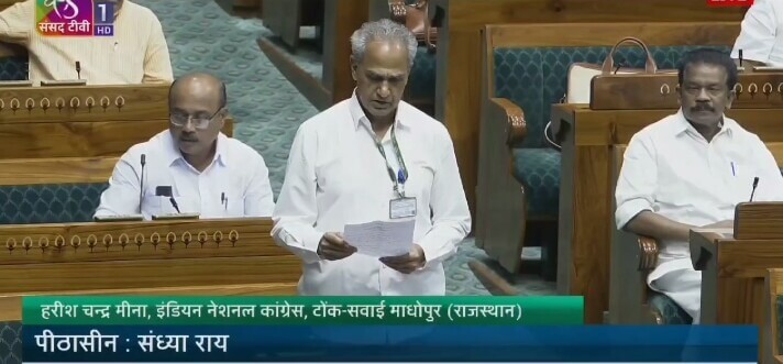 सवाईमाधोपुर वाया टोंक रेल परियोजना का मुद्दा गूंजा,कांग्रेसी सांसद हरीश मीना ने की टोंक को रेल से जोड़ने की मांग