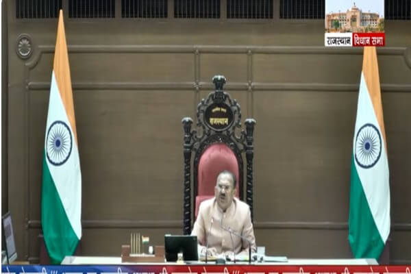 राजस्थान विधानसभा में 27 फरवरी वित्तीय वर्ष 2026-27 से जुड़े अहम विधेयक पेश होंगे, प्रश्नकाल व याचिकाओं पर भी होगी चर्चा