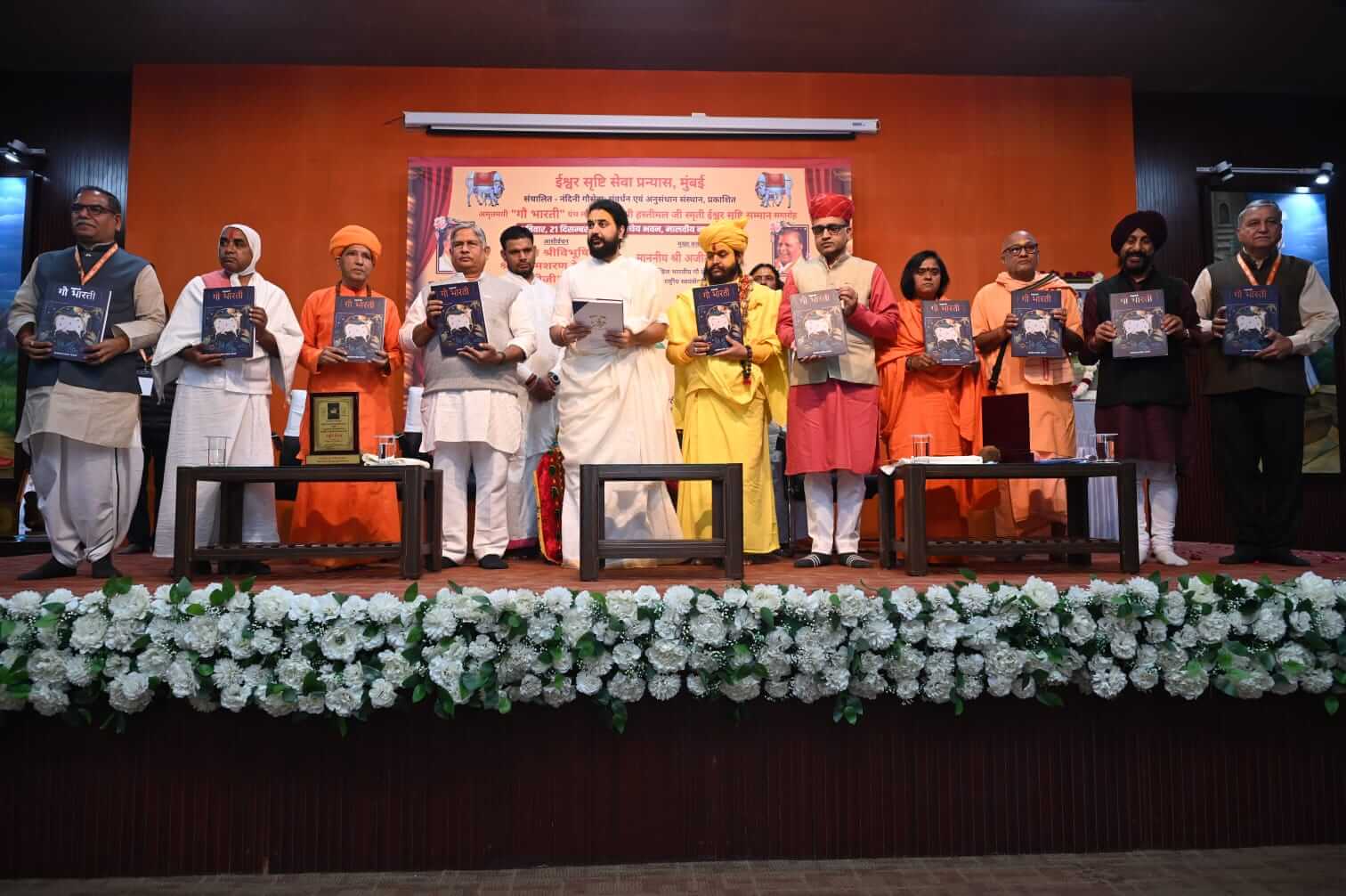 गौ सेवा को भावनात्मक नहीं, नीतिगत और जनआंदोलन का विषय बनाया जाए : अजीत महापात्र