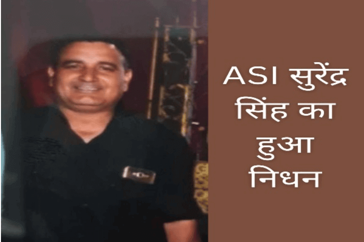 जयपुर में मुख्यमंत्री शर्मा के काफिले में हादसा: 1 एएसआई की मौत, 6 घायल