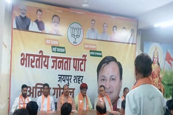 जयपुर नगर निगम चुनाव को लेकर BJP विधि प्रकोष्ठ की बैठक: चुनावी नियमों और कानूनी रणनीति पर मंथन, प्रत्याशियों को मिलेगा लीगल सपोर्ट