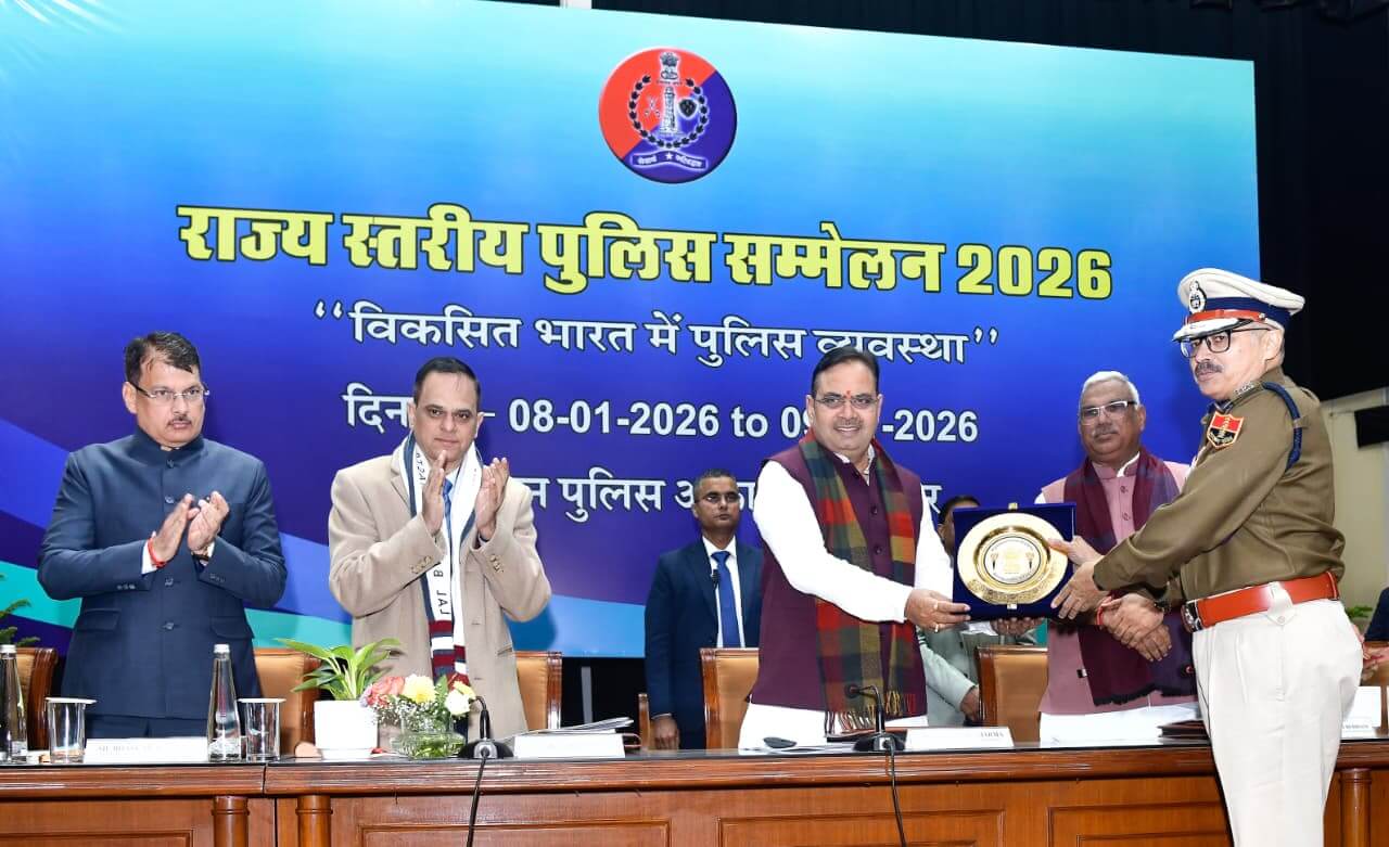 राज्य स्तरीय पुलिस सम्मेलन: विकसित भारत के संकल्प की सिद्धि में कानून-व्यवस्था की निर्णायक भूमिका – मुख्यमंत्री भजनलाल शर्मा