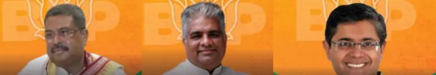 भाजपा ने बिहार, पश्चिम बंगाल और तमिलनाडु के चुनाव प्रभारी-सहप्रभारी किए नियुक्त