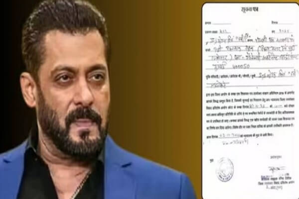 कोटा जिला उपभोक्ता संरक्षण न्यायालय ने सलमान खान और पान मसाला कंपनी को दिया नोटिस, केसर-इलायची दावा भ्रामक, 27 नवंबर को सुनवाई