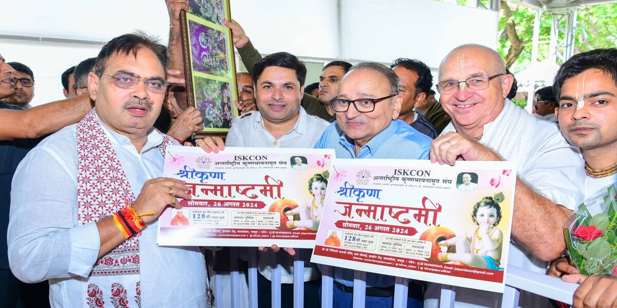 मुख्यमंत्री शर्मा ने इस्कॉन मंदिर मानसरोवर द्वारा आयोजित जन्माष्टमी 2024 महोत्सव का पोस्टर किया विमोचन