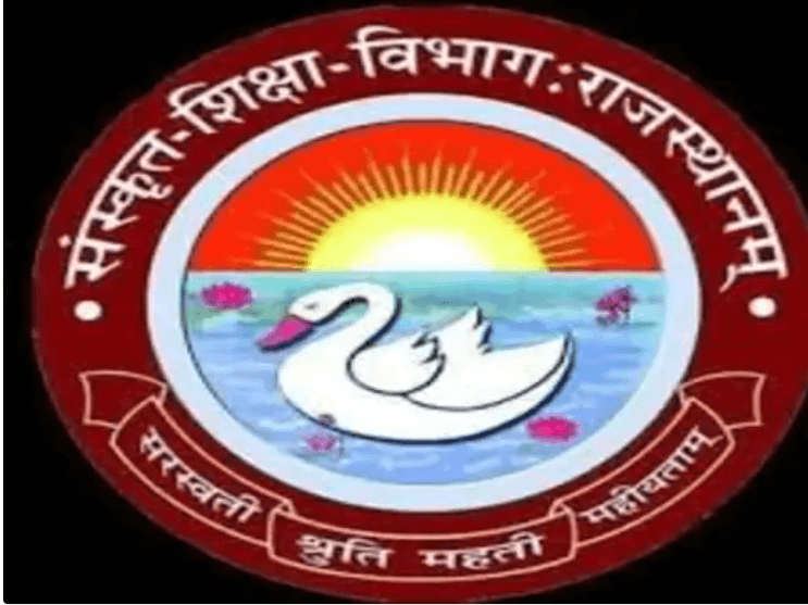 फर्जी दिव्यांग प्रमाण पत्र: संस्कृत शिक्षा विभाग ने चार वरिष्ठ अध्यापकों को किया बर्खास्त 